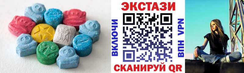 ЭКСТАЗИ Дубай  Болохово 