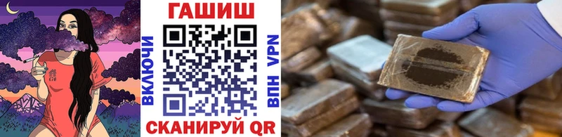 закладки  Болохово  ГАШ убойный 