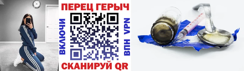 ГЕРОИН белый наркотики Болохово
