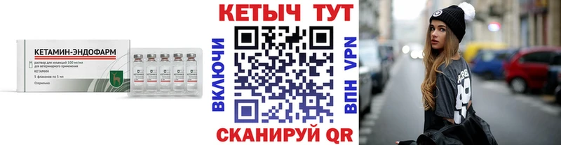 где купить наркотик  Болохово  Кетамин VHQ 