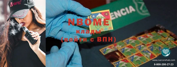 ГАЛЛЮЦИНОГЕННЫЕ ГРИБЫ Абинск