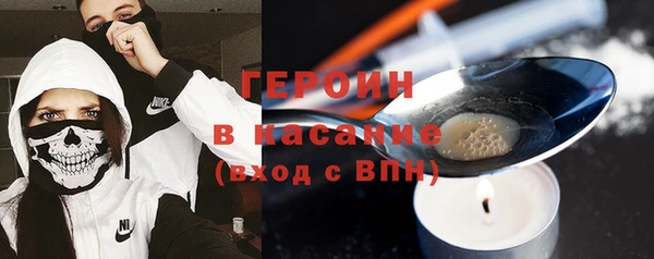ГАЛЛЮЦИНОГЕННЫЕ ГРИБЫ Абинск