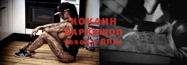 ГАЛЛЮЦИНОГЕННЫЕ ГРИБЫ Абинск
