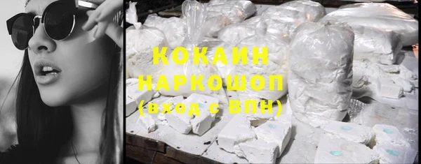 кокаин колумбия Слюдянка