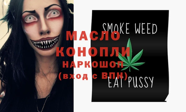 ГАЛЛЮЦИНОГЕННЫЕ ГРИБЫ Абинск