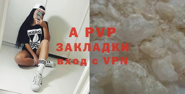 прущий лед Абдулино