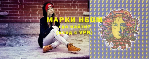 прущий лед Абдулино