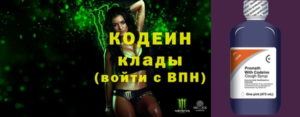 прущий лед Абдулино