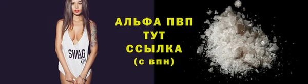 прущий лед Абдулино