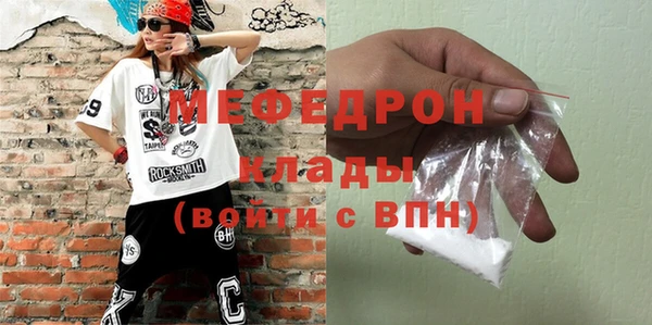 герыч Снежногорск