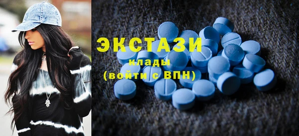 хмурый Абаза