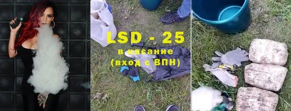 прущий лед Абдулино