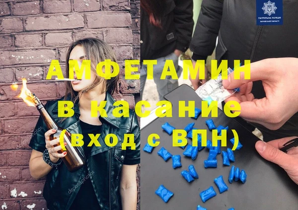 ГАЛЛЮЦИНОГЕННЫЕ ГРИБЫ Абинск