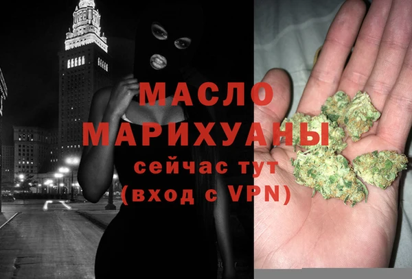 прущий лед Абдулино