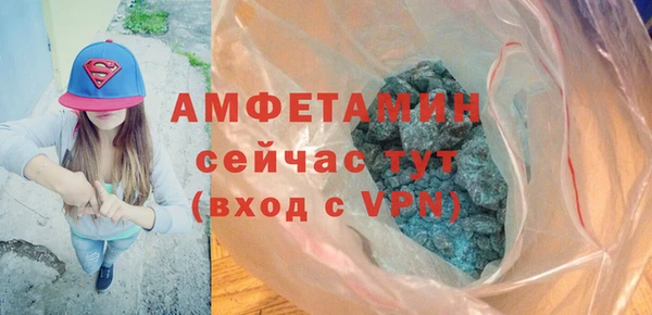 прущий лед Абдулино