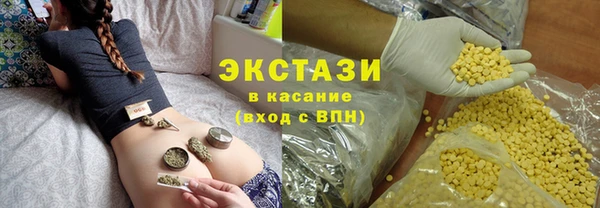 ГАЛЛЮЦИНОГЕННЫЕ ГРИБЫ Абинск