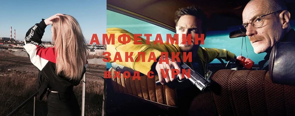 прущий лед Абдулино