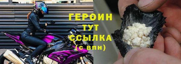 ГАЛЛЮЦИНОГЕННЫЕ ГРИБЫ Абинск