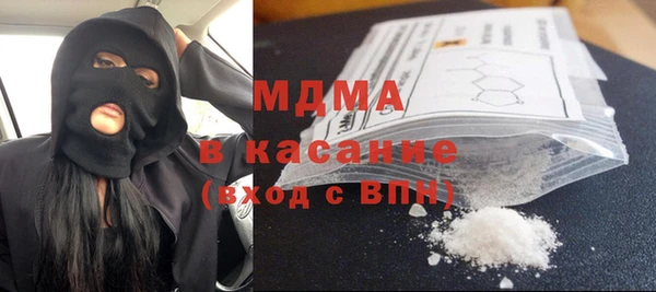 ГАЛЛЮЦИНОГЕННЫЕ ГРИБЫ Абинск