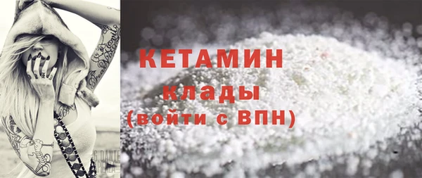прущий лед Абдулино