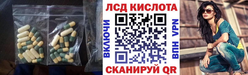 LSD-25 экстази кислота  Болохово 