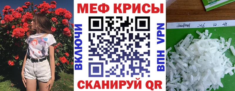 Меф VHQ  мориарти телеграм  Болохово 