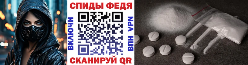 Метамфетамин винт  Болохово 