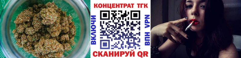 ТГК жижа Болохово