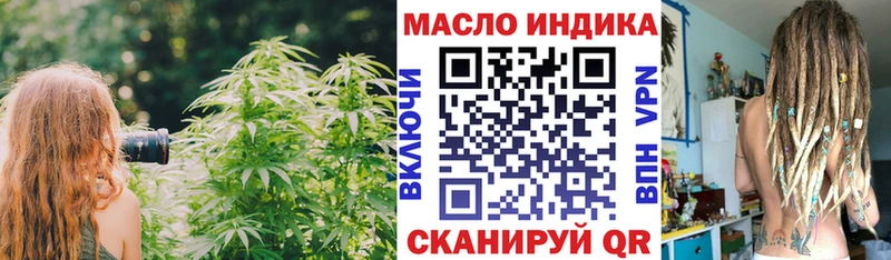 ТГК жижа  Болохово 
